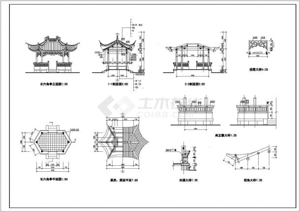 【江苏省】某地区小型长六角亭全套施工图-图一