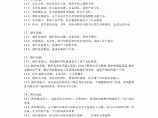 暖气不热的100个原因图片1