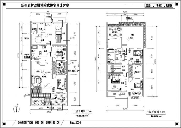 某地区新型农村双拼独院式住宅设计方案图_图1