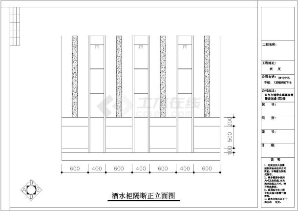 【兴义市】某中式别墅装修设计图（含效果图）-图一