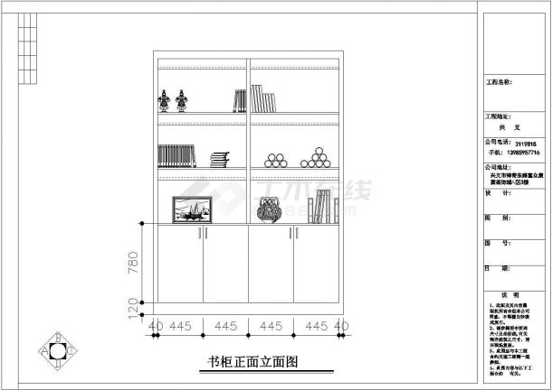 【兴义市】某中式别墅装修设计图（含效果图）-图二