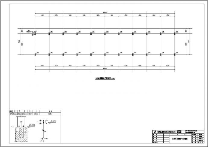 【昆明】二层办公楼钢结构设计图_图1