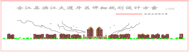  Elevation plan of architectural design along Binjiang Avenue in Hejiang County - Figure 1