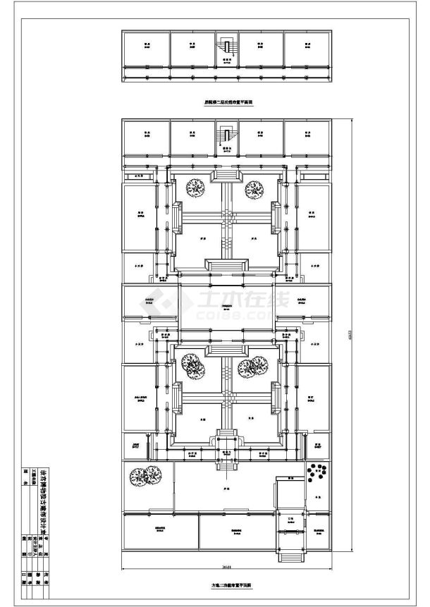 【北京】某地区小型四合院方案图纸-图二