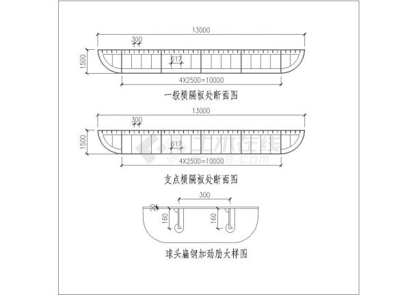 【南京】某廊桥人行侨工程设计施工图-图二