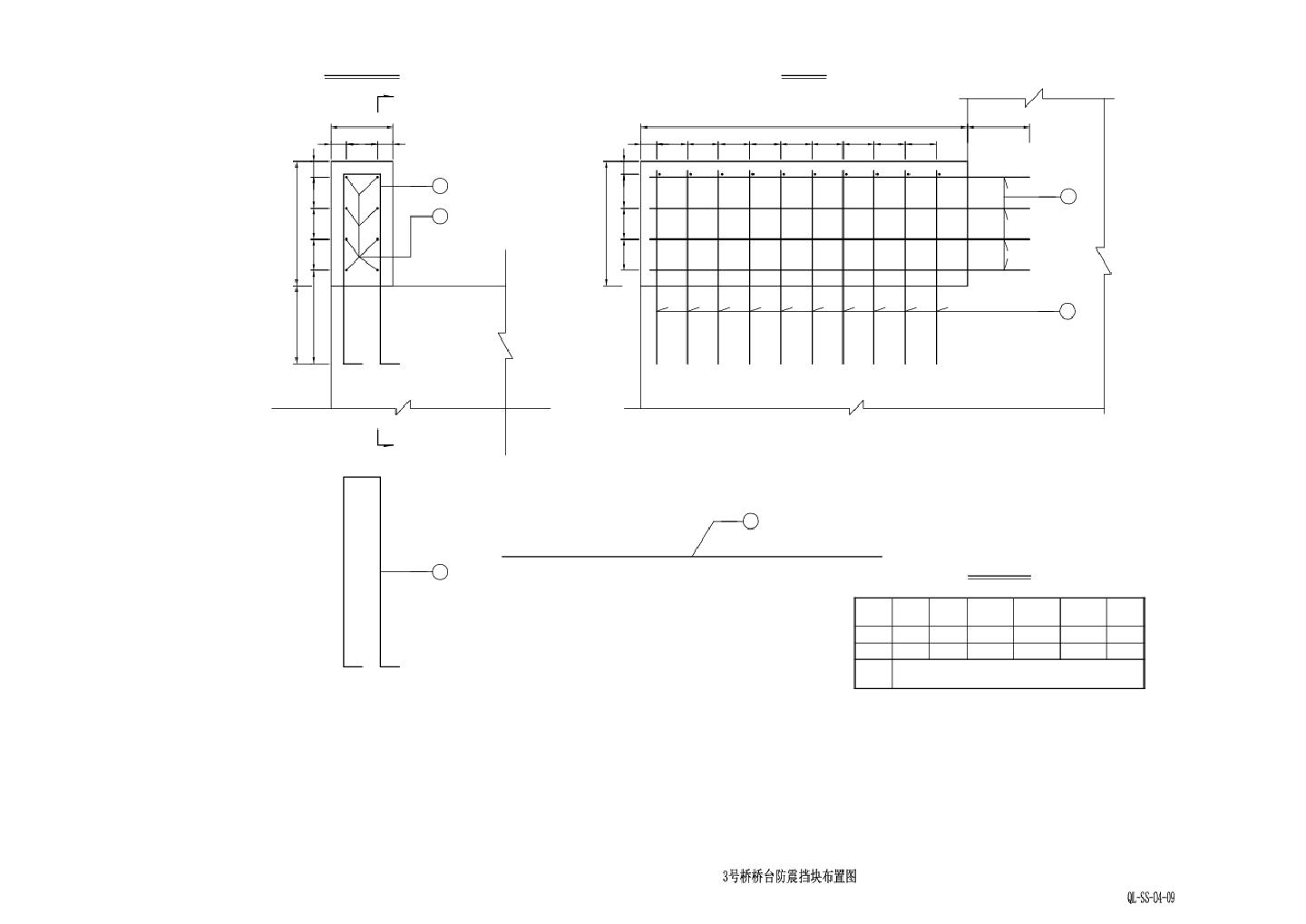 3号桥桥台防震挡块布置图