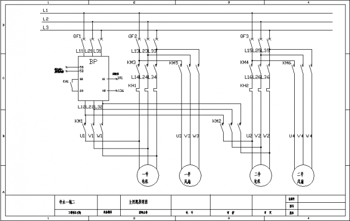 变频器一拖二电气原理CAD示意图_图1