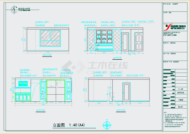 【西安】未央某小区装修施工图（含效果图）-图一