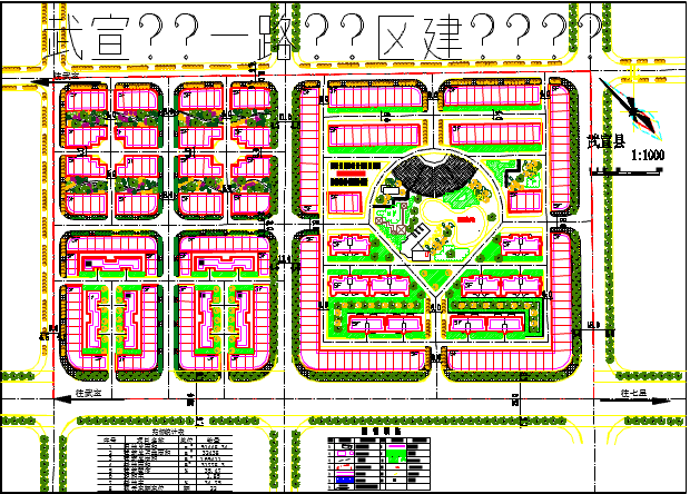 某武宣县东一路开发区建筑设计规划图_图1