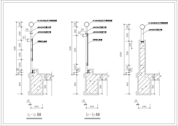 某大楼阳台装修设计节点详图（共10张）_图1
