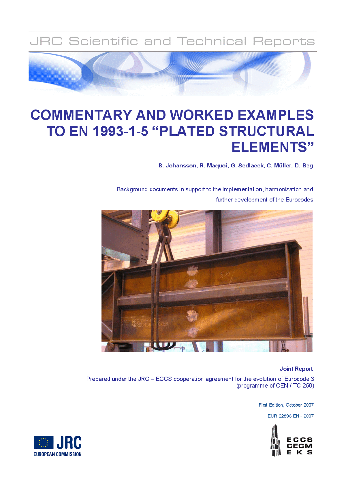 欧盟钢结构EN 1993-1-5设计例题-图一