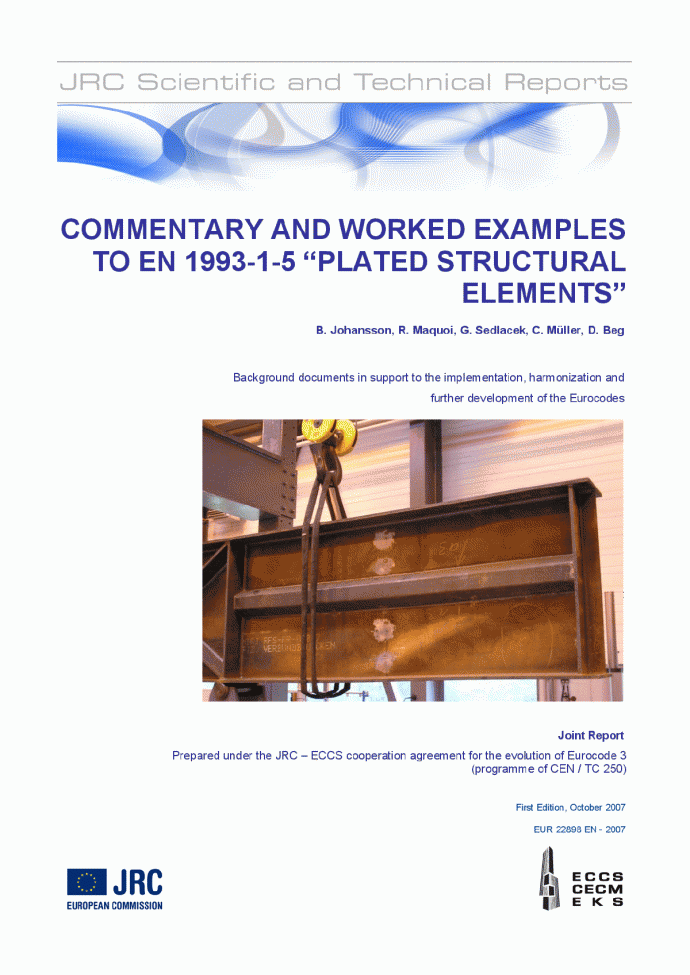 欧盟钢结构EN 1993-1-5设计例题_图1