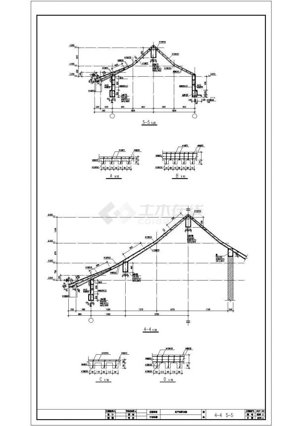 昌平某四合院结构、建筑及水电施工图-图二