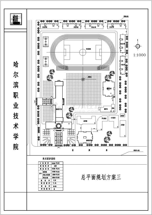 【哈尔滨】职业技术学景观林设计总图纸-图二