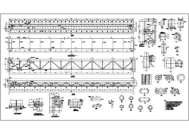 某地区50t吊车梁设计详图（共4张）-图二