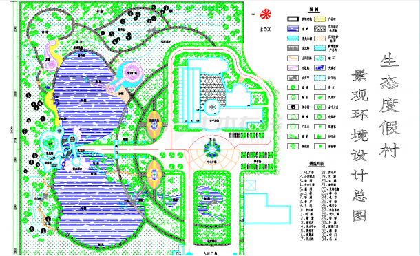 某地生态度假村总平面景观环境设计图CAD图纸-图二
