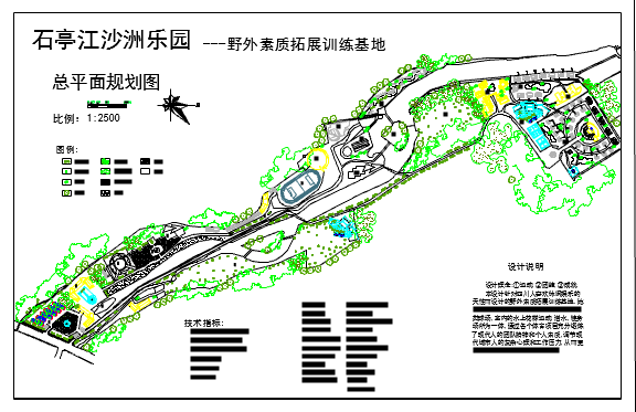 某石亭江沙洲乐园建筑设计规划详图