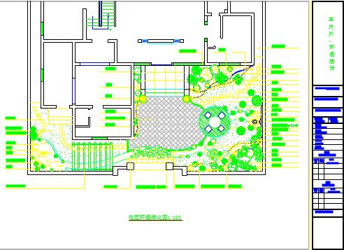 某地室内外环境绿化详细装饰设计图