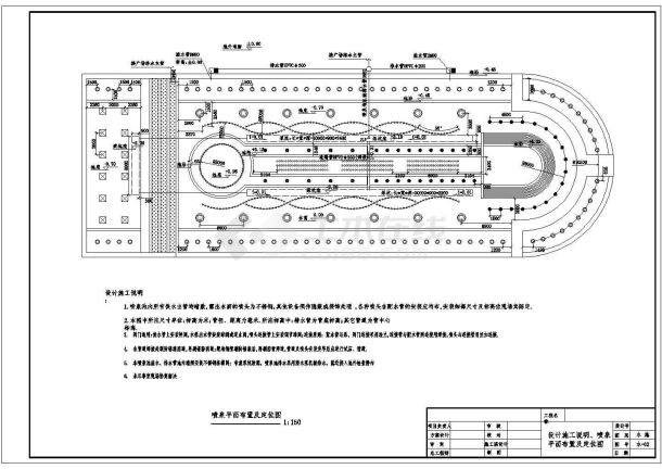 【广东省】某城市景观喷泉设计图纸-图二