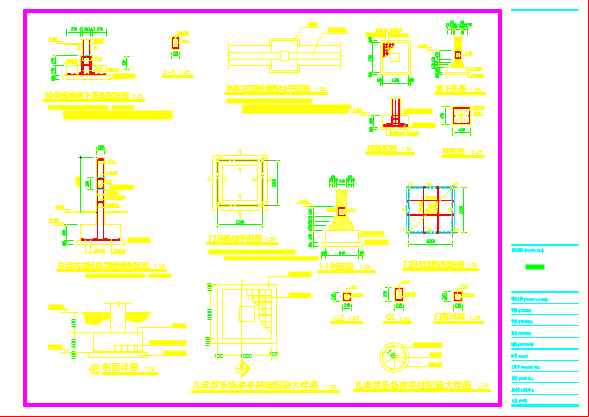 某地园林结构建筑设计图（含大样图）_图1