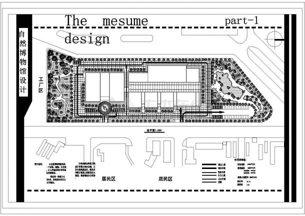 某三层自然博物馆新馆建筑设计图纸-图一