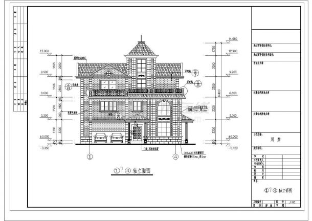 某地小型三层别墅设计方案图纸（共14张）-图二