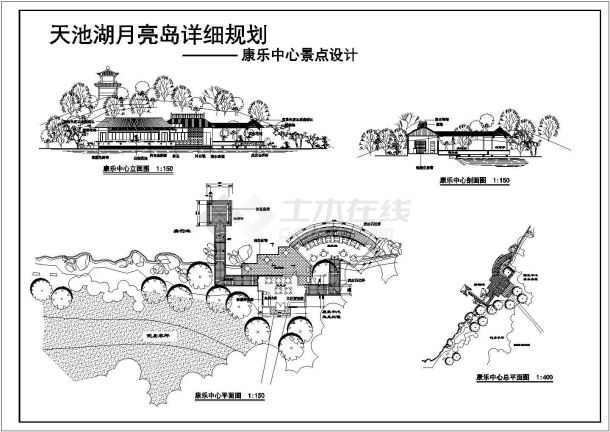 某市天池湖月亮岛公园康乐中心景点设计-图一