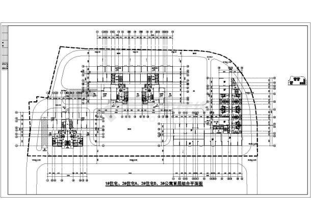 某地居住小区建筑CAD基础平面布置参考图-图一