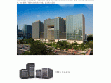 智能楼宇---H3C承建中国石油大厦网络系统图片1
