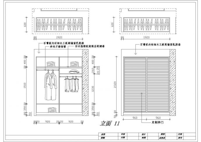 中式古典风格CAD室内设计全套图纸_图1