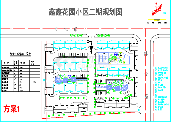 某地区小型住宅区规划设计方案图纸-图一