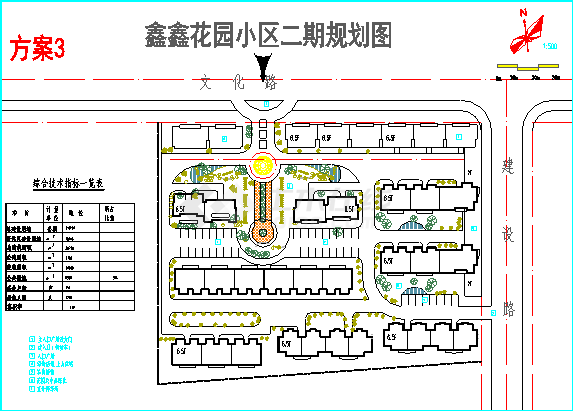 某地区小型住宅区规划设计方案图纸-图二