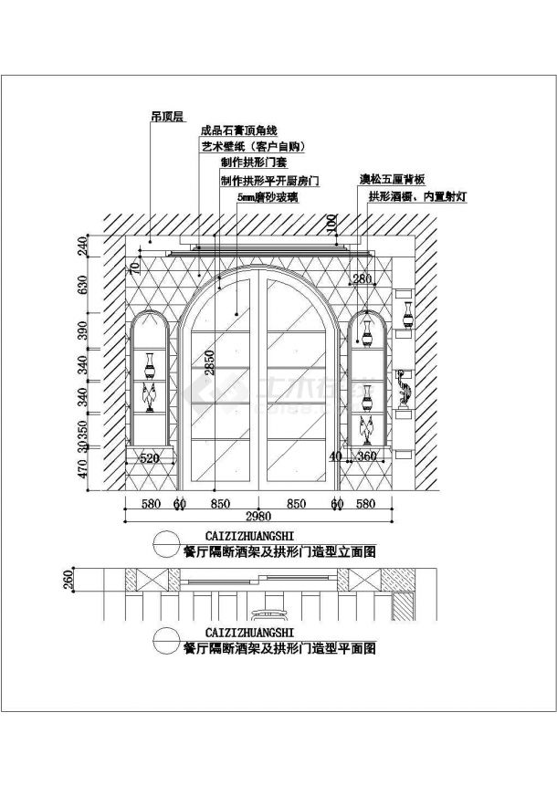 某简欧风格四居公寓装修图（共14张）-图二