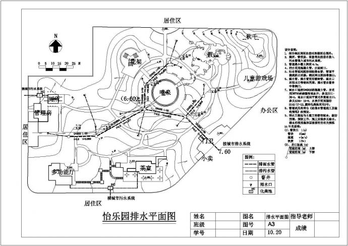 【江苏省】某公园给排水平面布置图纸_图1
