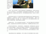揭秘中国古建筑千年不倒之谜图片1