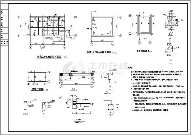 泵房钢结构设计施工图纸（共5张）-图二