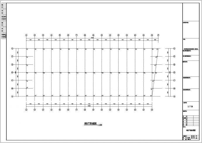 东升二厂40米跨度工程CAD图（共10张）_图1