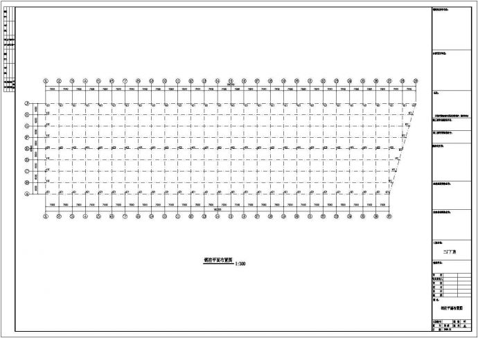 东升二厂48米跨度工程CAD图（共10张）_图1