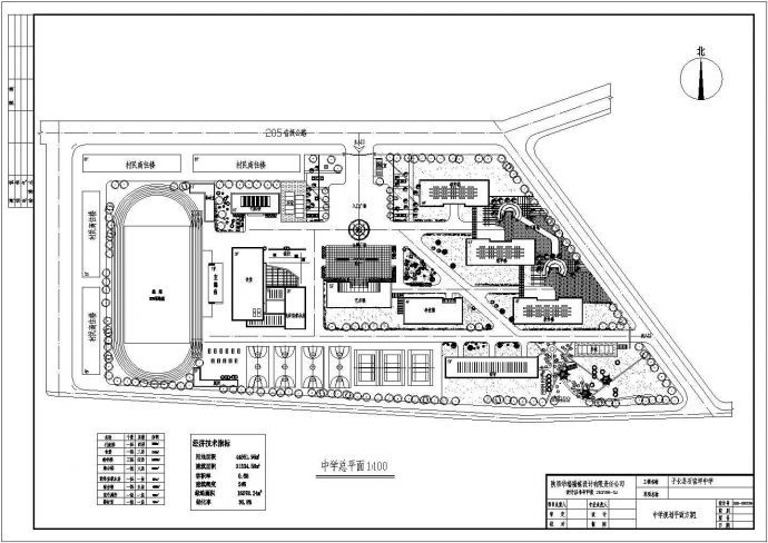 某地区中学教学楼建筑设计方案图纸_图1