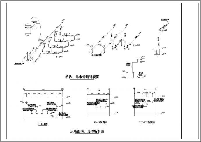 【上海市】某地室外消防泵房给排水图纸_图1