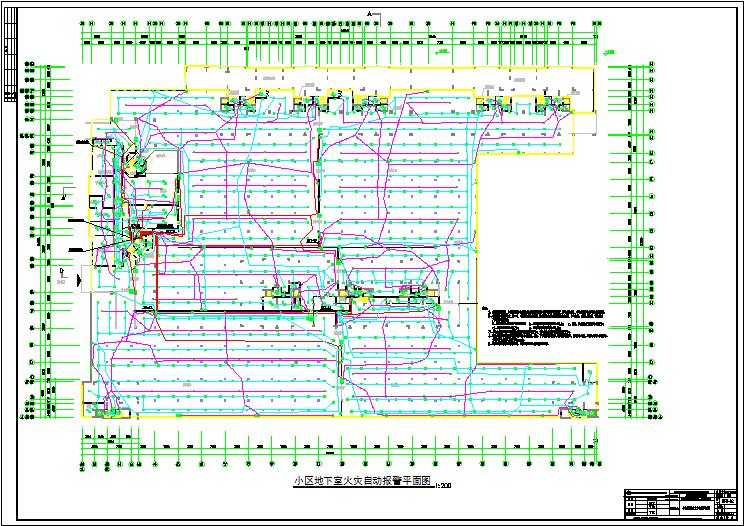 【宿迁】小区地下室电气设计施工图