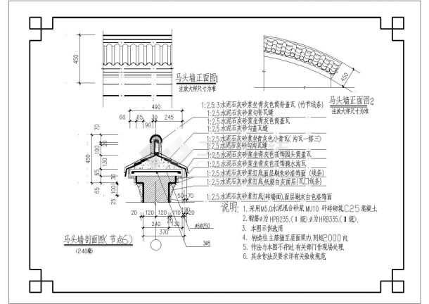 徽派某地区马头墙园林设计建筑规划详图CAD-图一