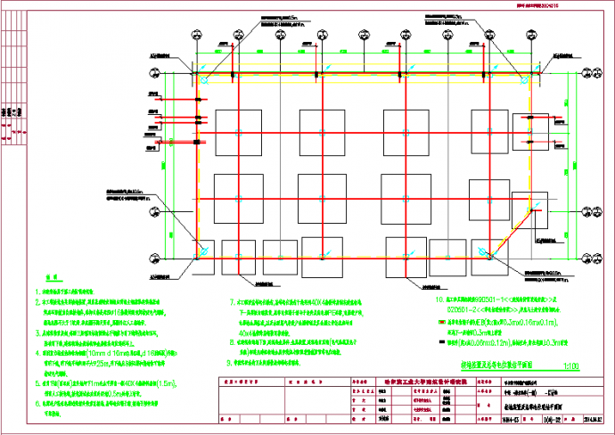 中海房地产电气原理控制图（含设计说明）_图1