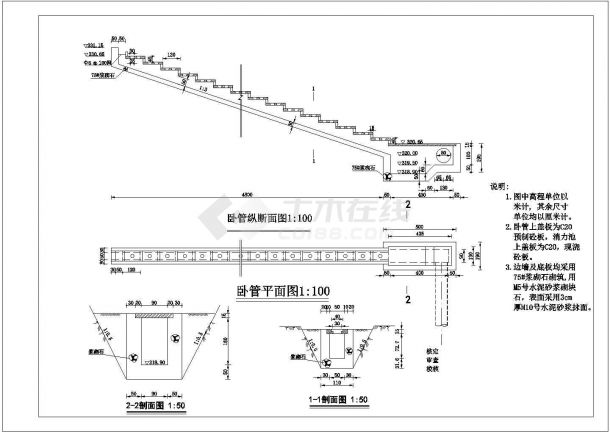 某小区一套小型水库输水系统布置图-图一