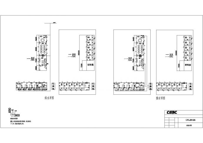 某地大型变电站生活区临时建筑设计图_图1