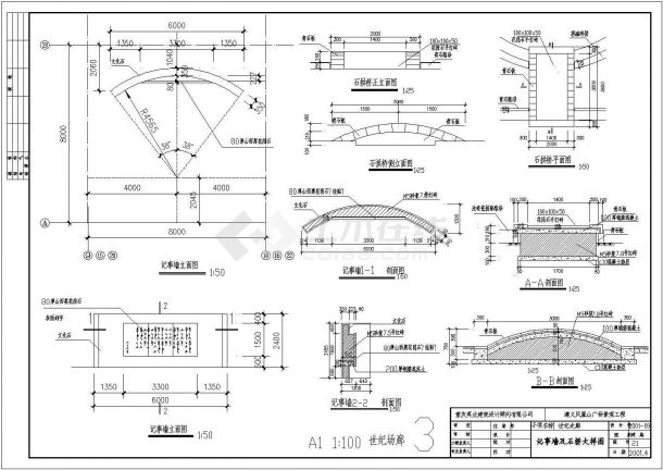 【遵义】凤凰山广场景观设计全套施工图-图一