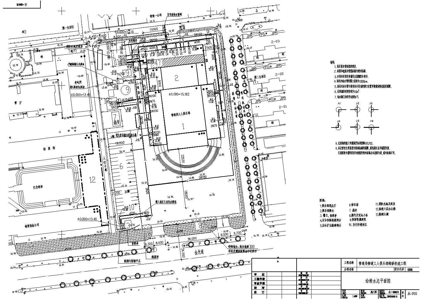 【浙江省】某地给排水总平面设计图纸