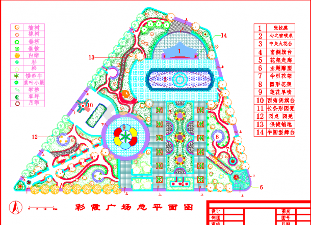 【山西省】某地区彩霞广场总平面规划图纸-图一