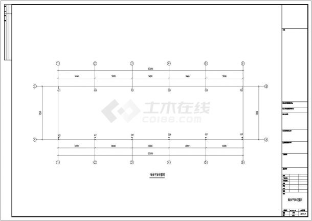 【福建】某公司钢结构工程设计图（共6张）-图二