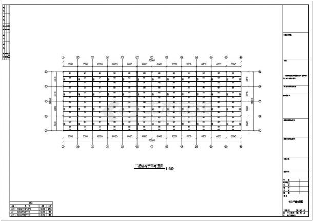 【广西】某五层钢结构建筑设计图（共6张）-图二